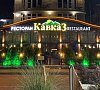 Отель Кавказ Город Адлер