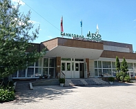 Санаторий «Буг» Белоруссия