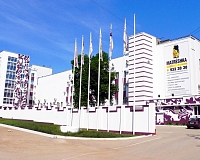 Санаторий Matrёshka Plaza (Самарская область)