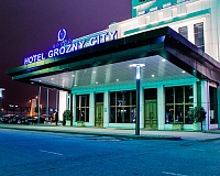 Отель Грозный Сити (Грозный) (Чеченская республика)