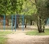 Радуга Евпатория