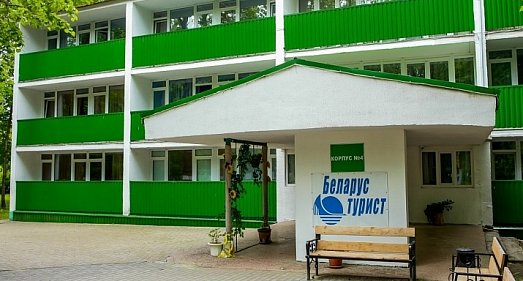 Отель Орша Витебская область - официальный сайт