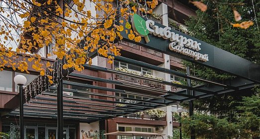 Санаторий Сибиряк Новосибирская область - официальный сайт