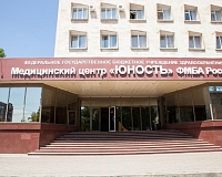 Санаторий Юность (КавМинВоды)