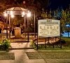 Отель Левант Ялта