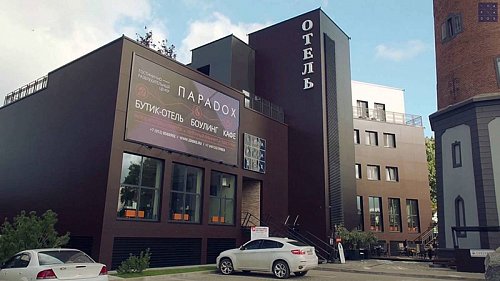 Отель Параdox Зеленоградск - официальный сайт