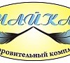 Санаторий «Чайка» Минская область, отдых все включено №14