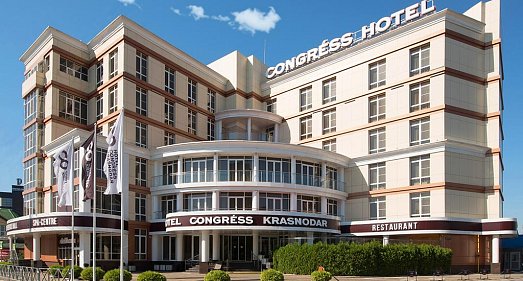 Отель Congress Krasnodar Краснодар - официальный сайт