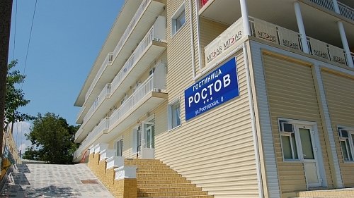 Отель «Ростов» Лермонтово, отдых все включено №1