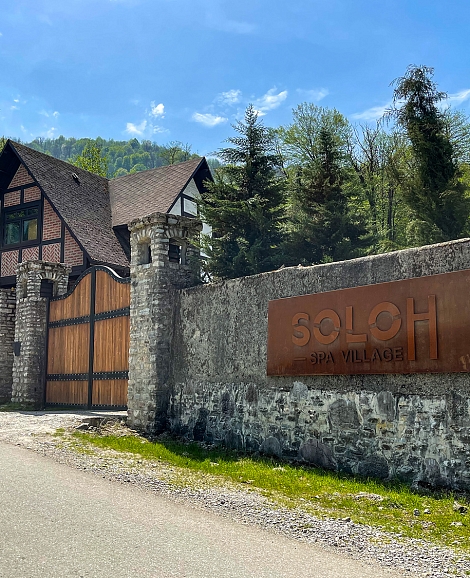 SPA-отель «Soloh SPA Village» Солохаул (Дагомыс)