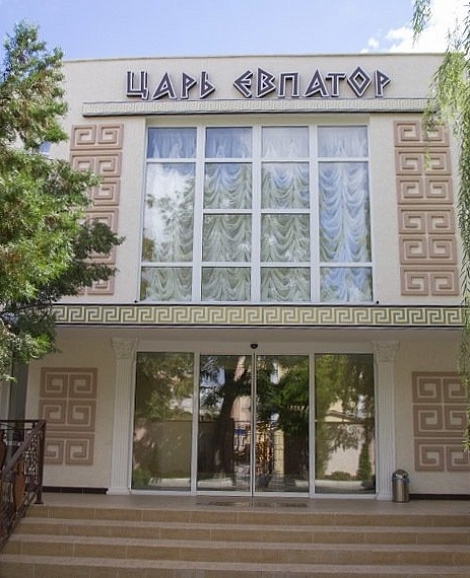 Отель «Царь Евпатор» Евпатория, Крым