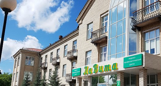 Отель ЛаВита Челябинская область - официальный сайт